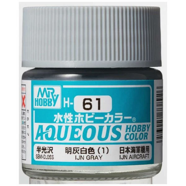 GUNZE 環保水性漆 GH-061 H61 灰白色(1) 10ml