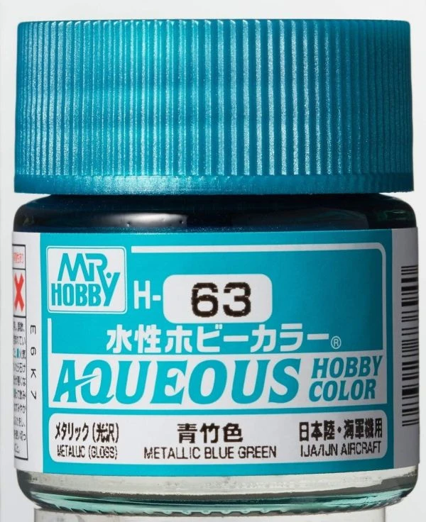 GUNZE 環保水性漆 GH-063 H63 青竹色 10ml