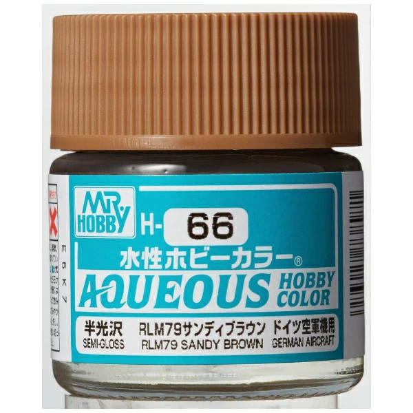 GUNZE 環保水性漆 GH-066 H66 RLM79 半光澤 黃褐色 10ml