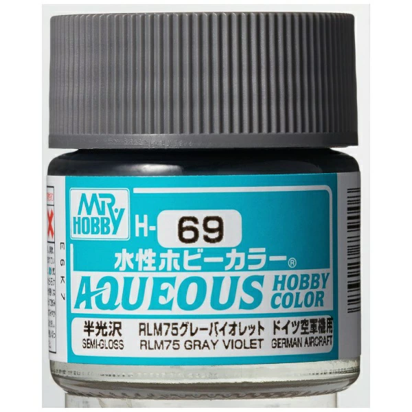 GUNZE 環保水性漆 GH-069 H69 RLM75 半光澤 灰紫色 10ml