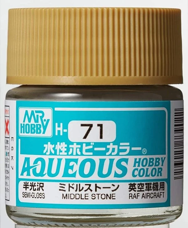 GUNZE 環保水性漆 GH-071 H71 半光澤 中石色 10ml