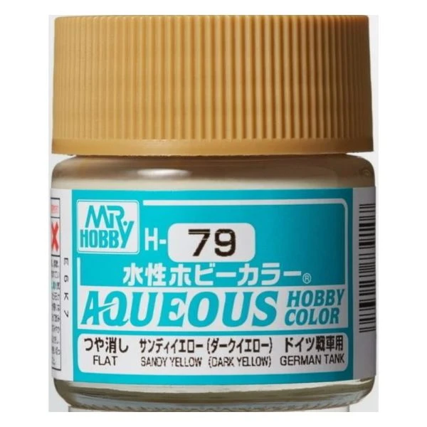 GUNZE 環保水性漆 GH-079 H79 半光澤 沙漠黃色 10ml