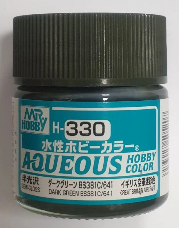 GUNZE 環保水性漆 GH-330 H330 BS381C/641 半光澤 暗綠色 10ml
