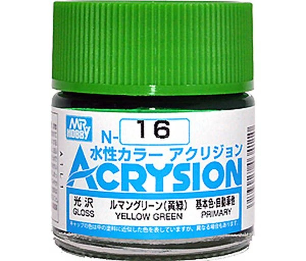 GUNZE 環保水性漆 N-16 N16 亮光 黃綠色 10ml