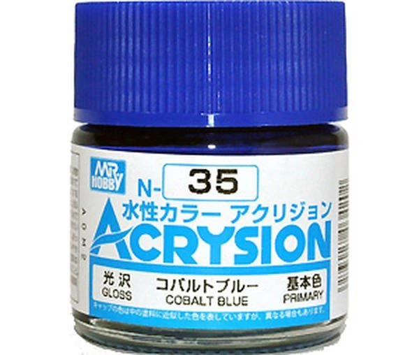 GUNZE 環保水性漆 N-35 N35 亮光 鈷藍色 10ml
