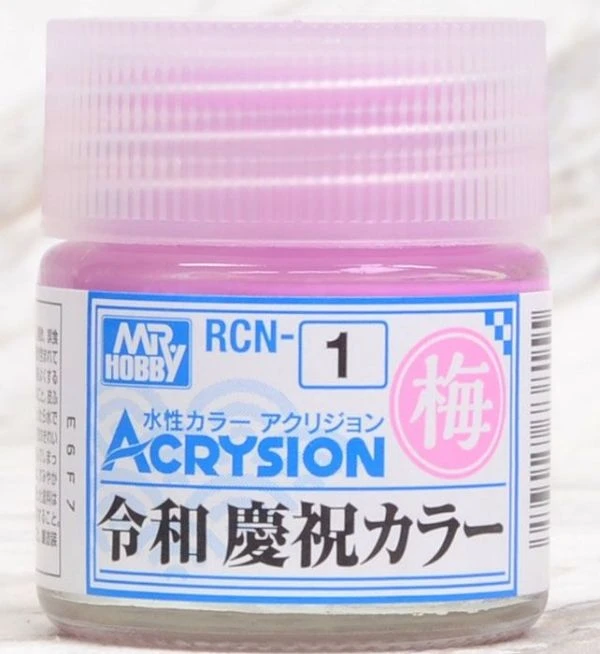 GUNZE 環保水性漆 RCN-1 RCN-1 令和慶祝色 梅色 10ml