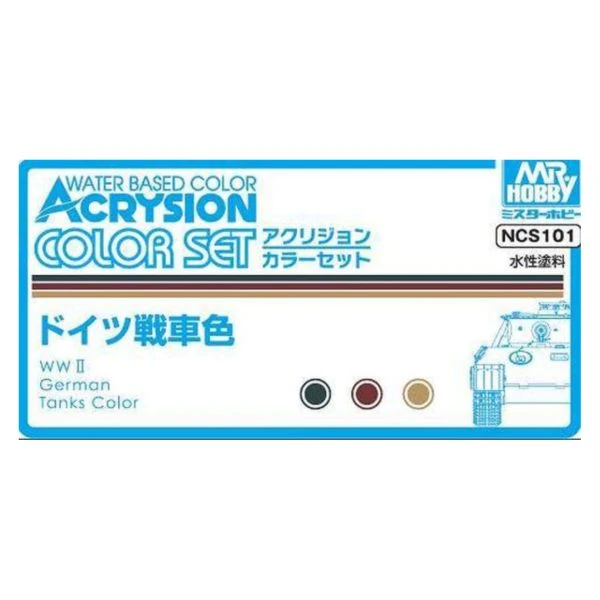 GUNZE 環保水性漆 NCS-101 NCS101 德國戰車色 3色套裝組