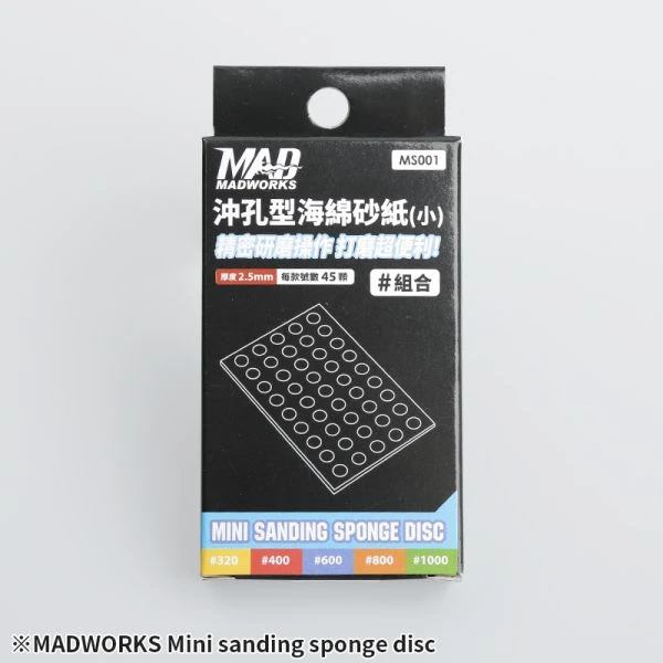 MADWORKS MS001 沖孔型砂紙
