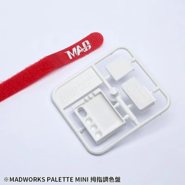 MADWORKS PM-001 拇指調色盤
