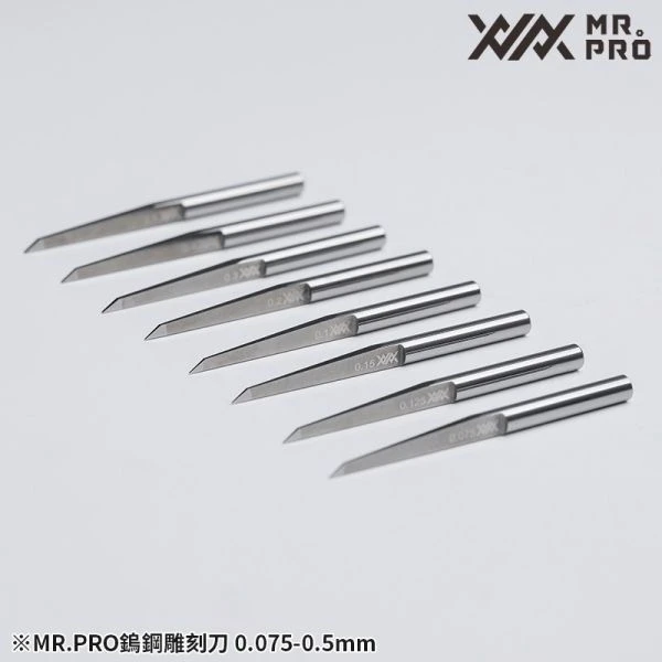 MADWORKS xxx040 0.4mm 硬度92.1高規格雕刻刀