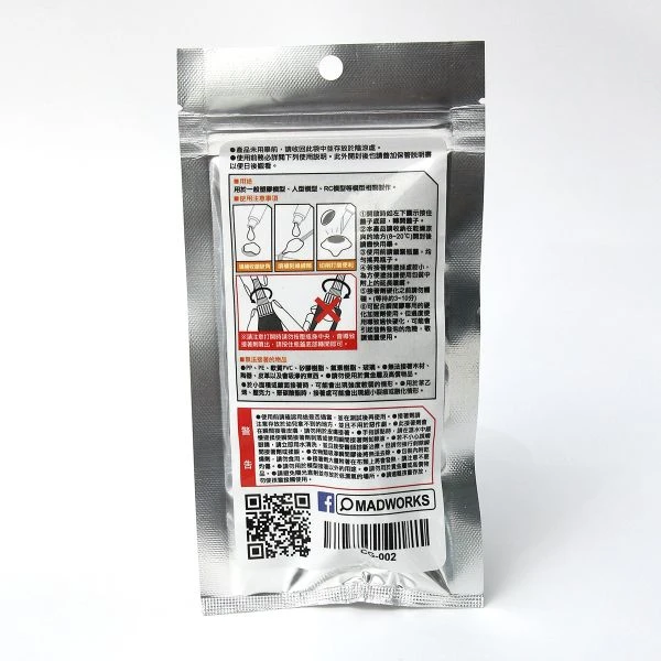 MADWORKS CG-002 MAD透明瞬間膠