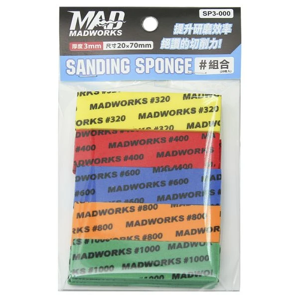 MADWORKS SP3-000 海綿砂紙3mm 綜合包 - #320 #400 #600 #800 #1000 各4片