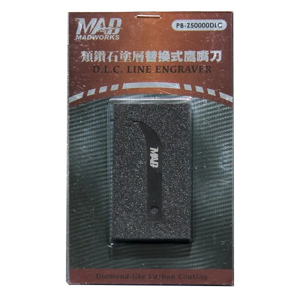 MADWORKS Z5000DLC 鷹嘴刀(細雕)DLC版 - 1pcs(刀身厚5mm)
