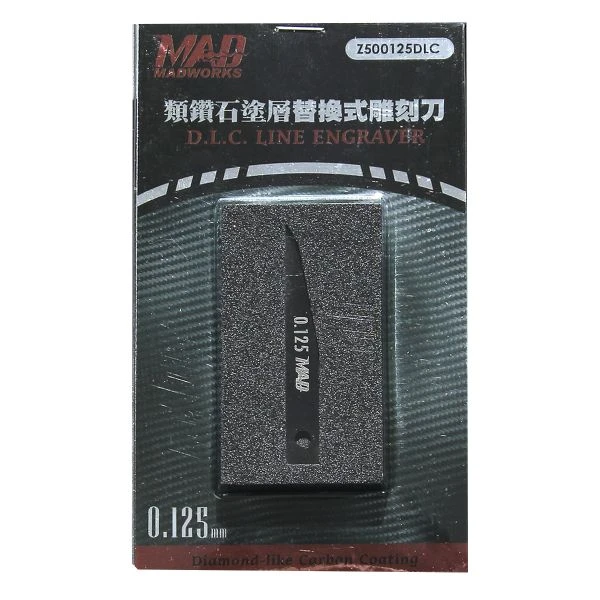 MADWORKS Z500125DLC 0.125mm雕刻刀DLC版 - 1pcs