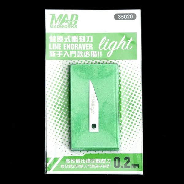 MADWORKS 35020 0.2mm雕刻刀light版 - 1pcs