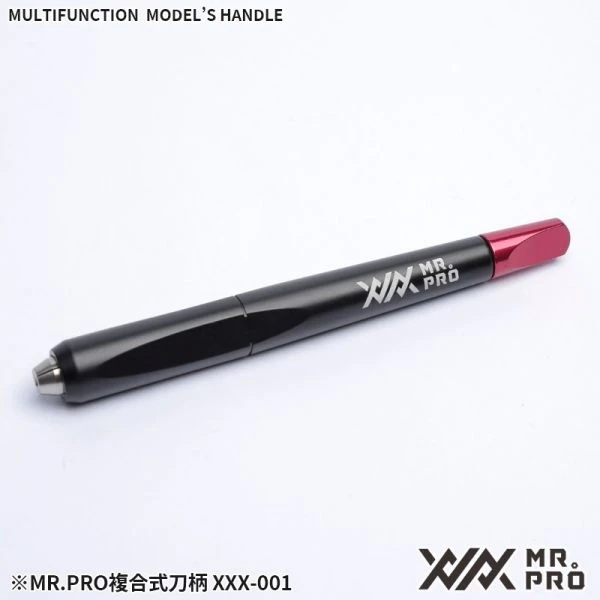 MADWORKS xxx-001 xxx限定刀柄 小改款刀柄 (內徑同mad刀柄)