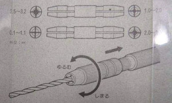TAMIYA 田宮 精密手讚 PIN VISE (附2.5mm鑽頭1支) #74011