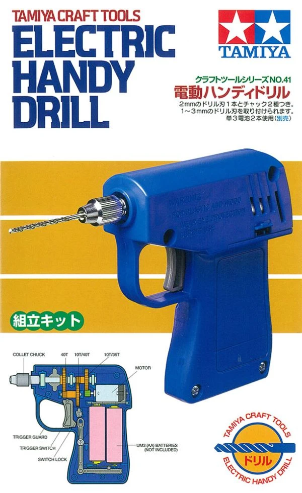 TAMIYA 田宮 自組式模型用電鑽 #74041