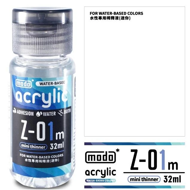 modo摩多製造所 水漆 Z-01m 迷你稀釋液 32ml