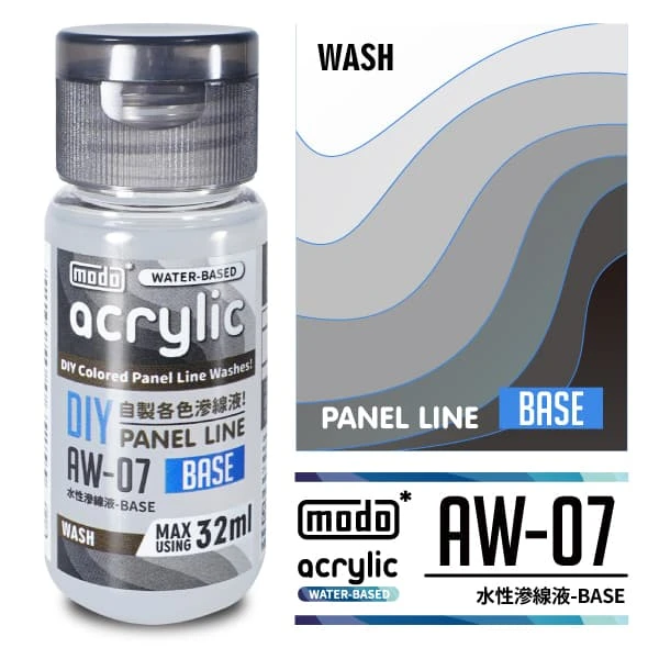 modo摩多製造所 水漆 AW-07 水性墨線液BASE 32ml