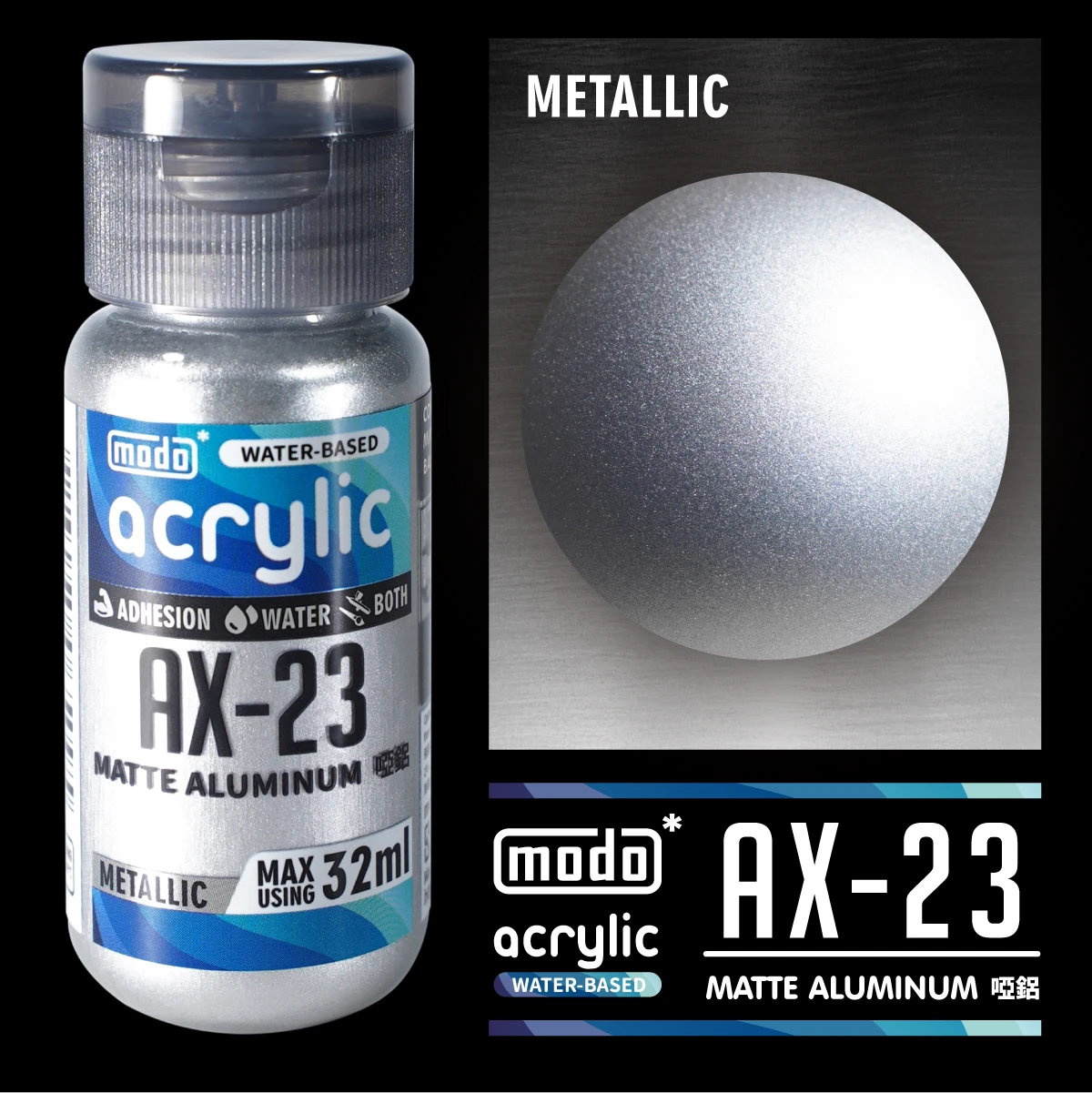 modo摩多製造所 水漆 AX-23 啞鋁 32ml