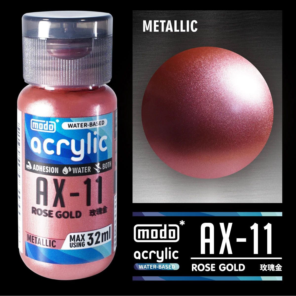 modo摩多製造所 水漆 AX-11 玫瑰金 32ml
