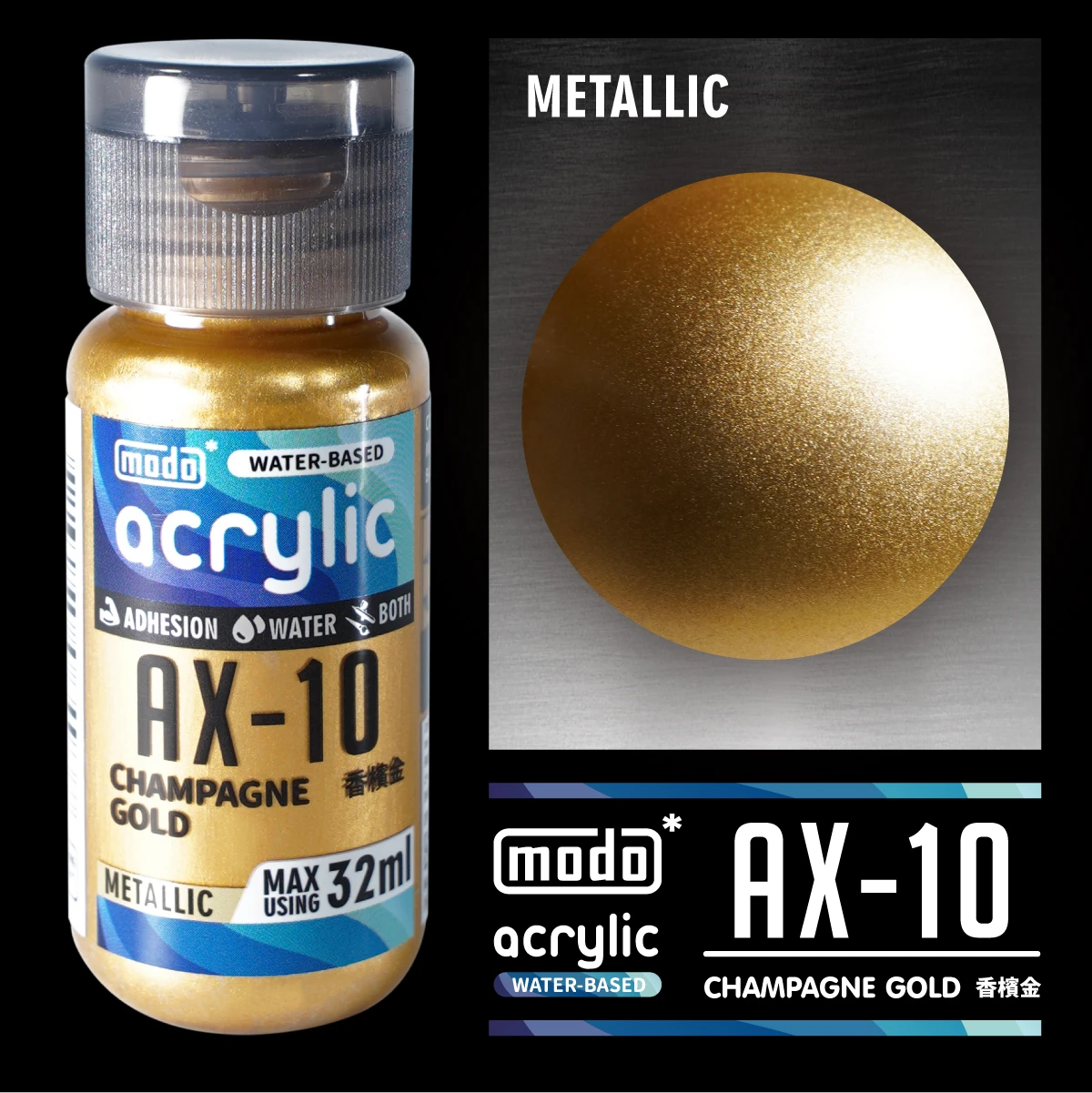 modo摩多製造所 水漆 AX-10 香檳金 32ml