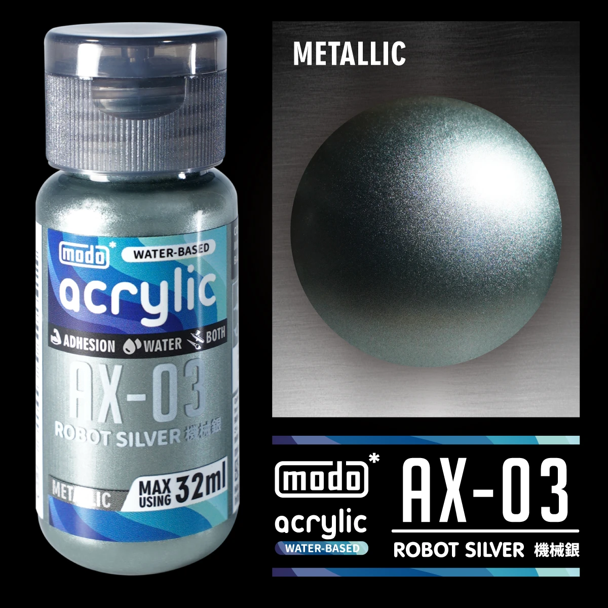 modo摩多製造所 水漆 AX-03 機械銀 32ml