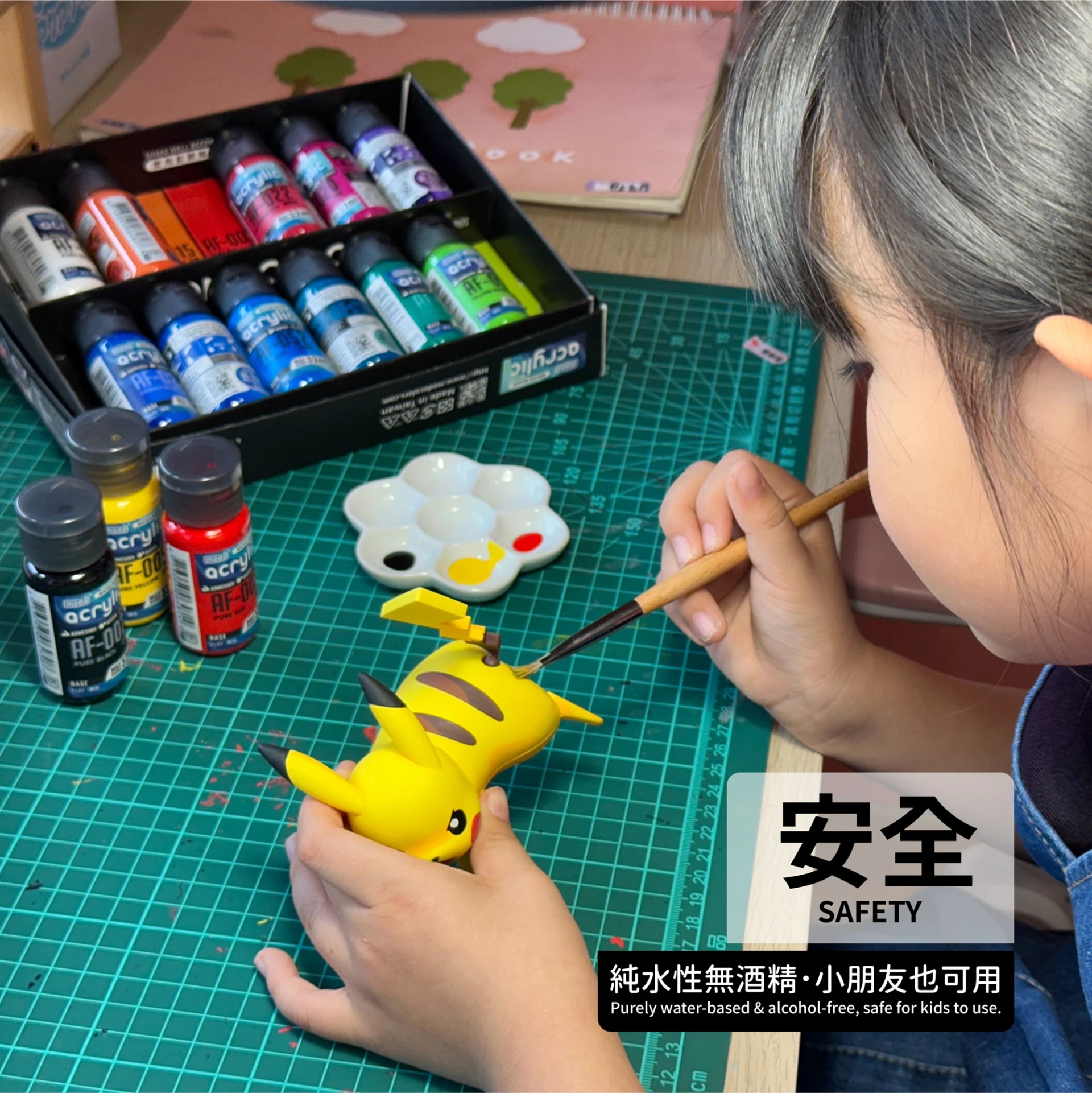 modo摩多製造所 水漆 AF-018 消光 黃綠色 32ml