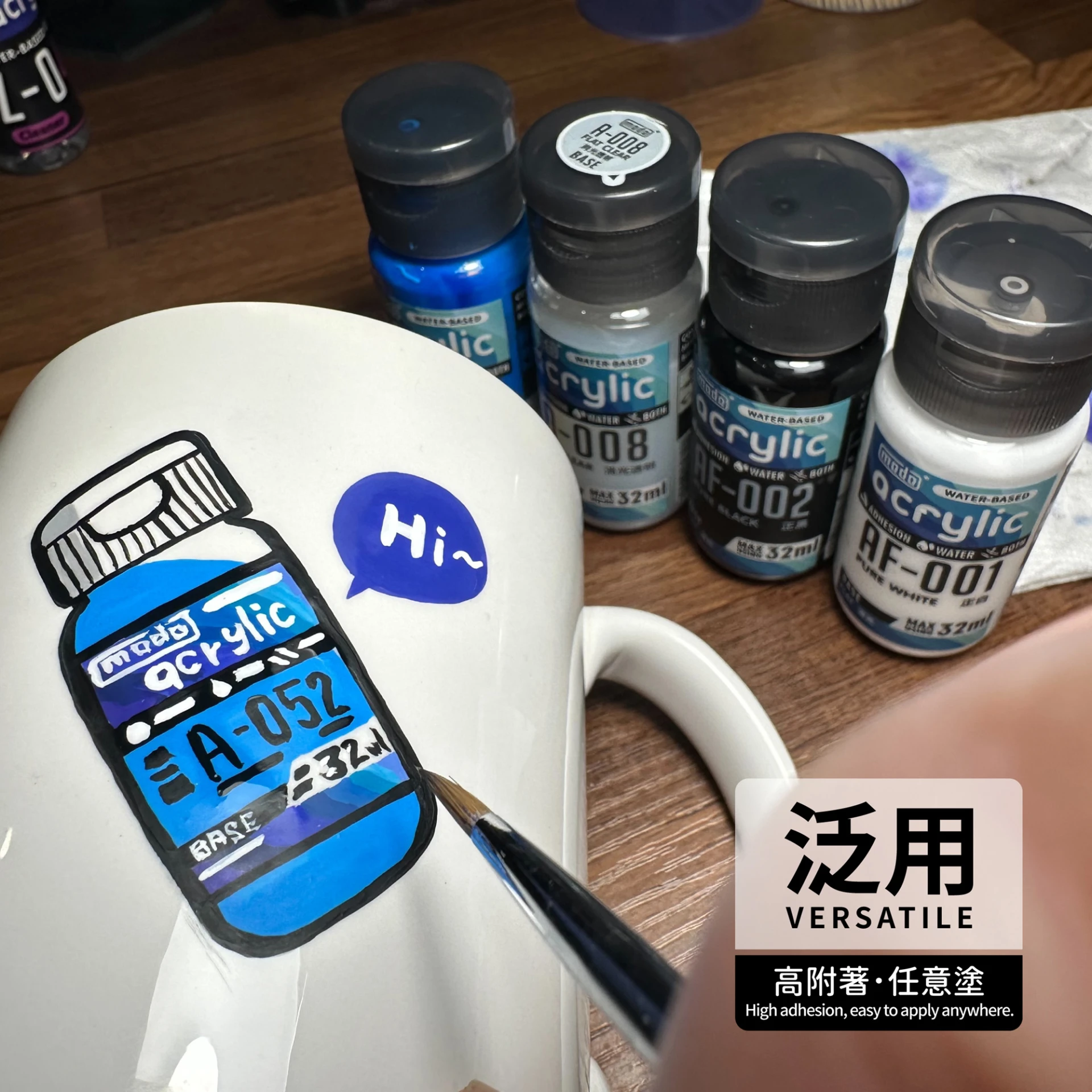 modo摩多製造所 水漆 AF-013 消光 森綠色 32ml