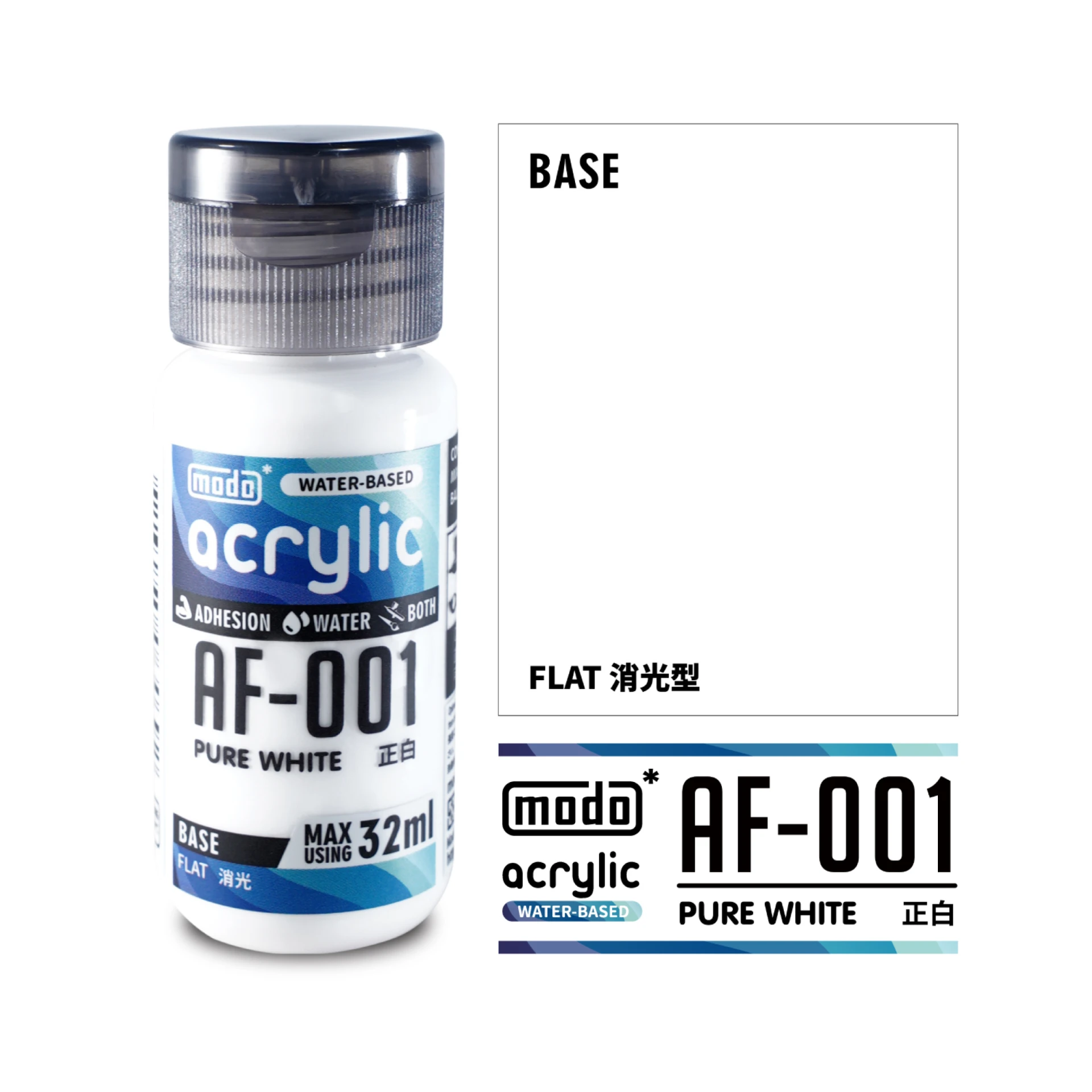 modo摩多製造所 水漆 AF-001 消光 正白色 32ml