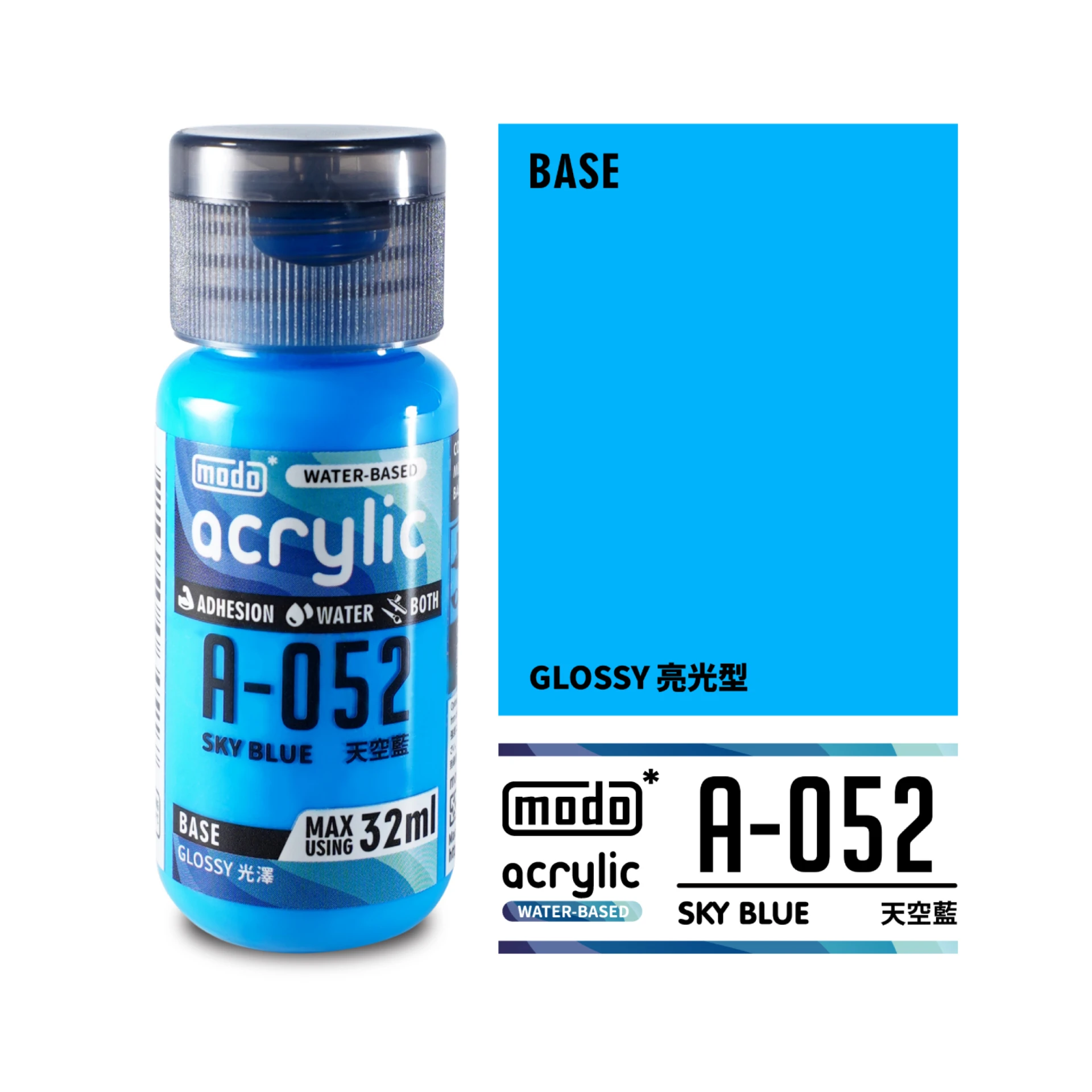 modo摩多製造所 水漆 A-052 天空藍色 32ml