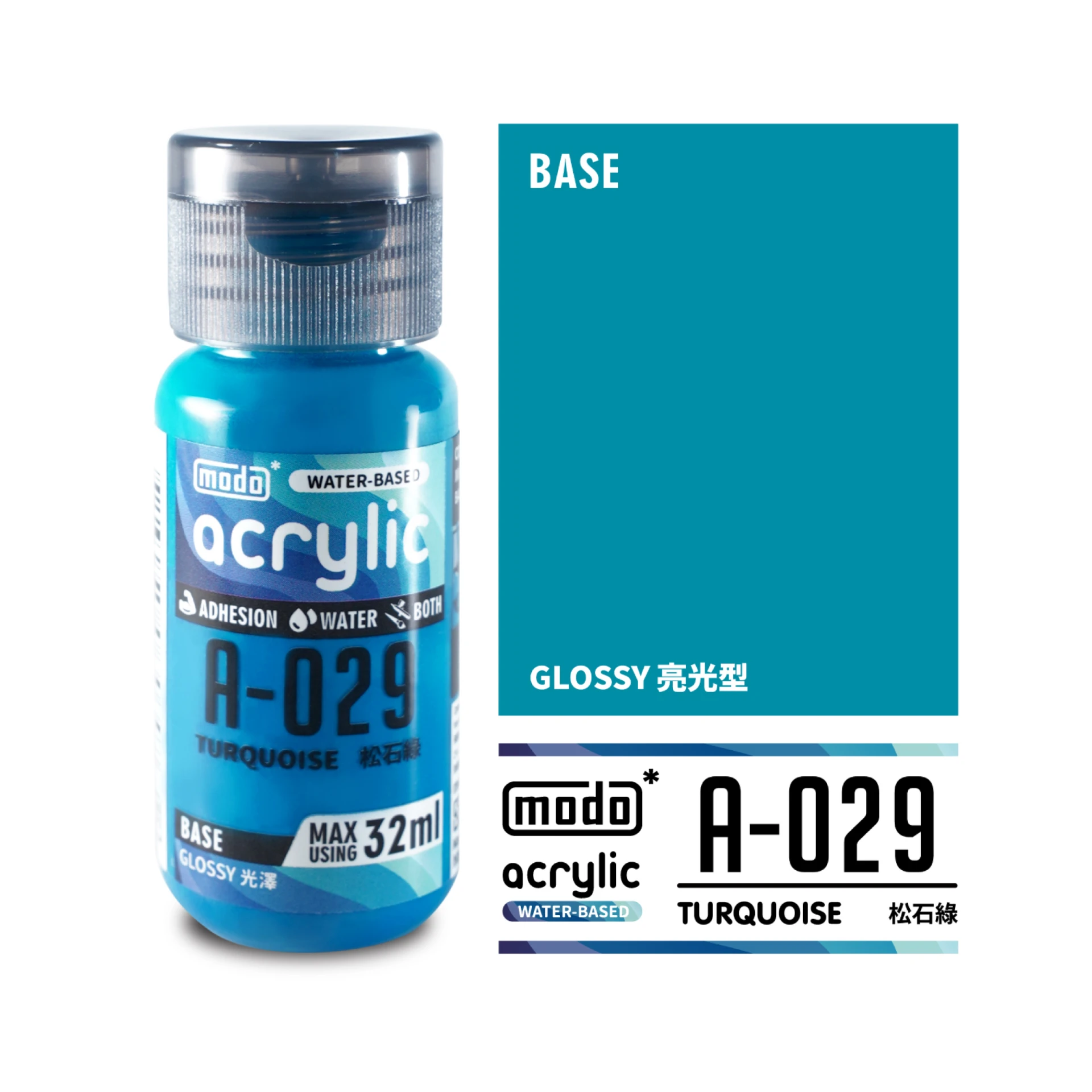 modo摩多製造所 水漆 A-029 松石綠色 32ml