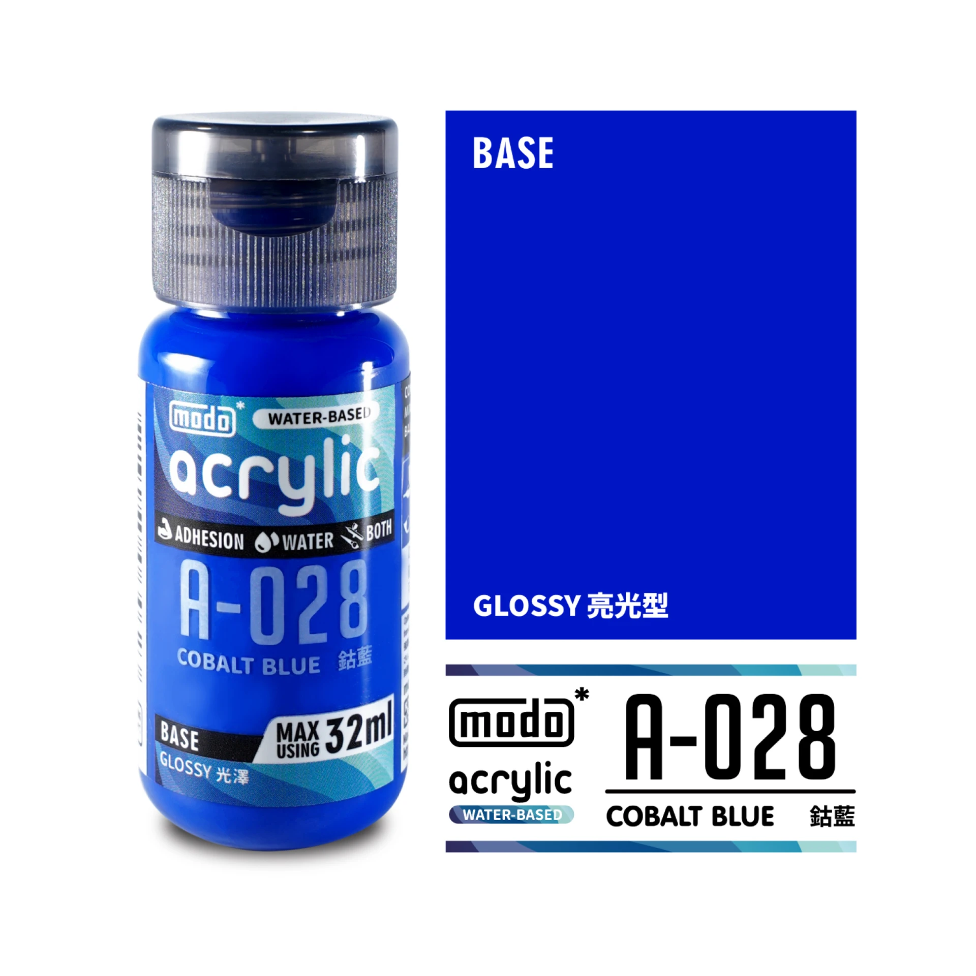 modo摩多製造所 水漆 A-028 鈷藍色 32ml