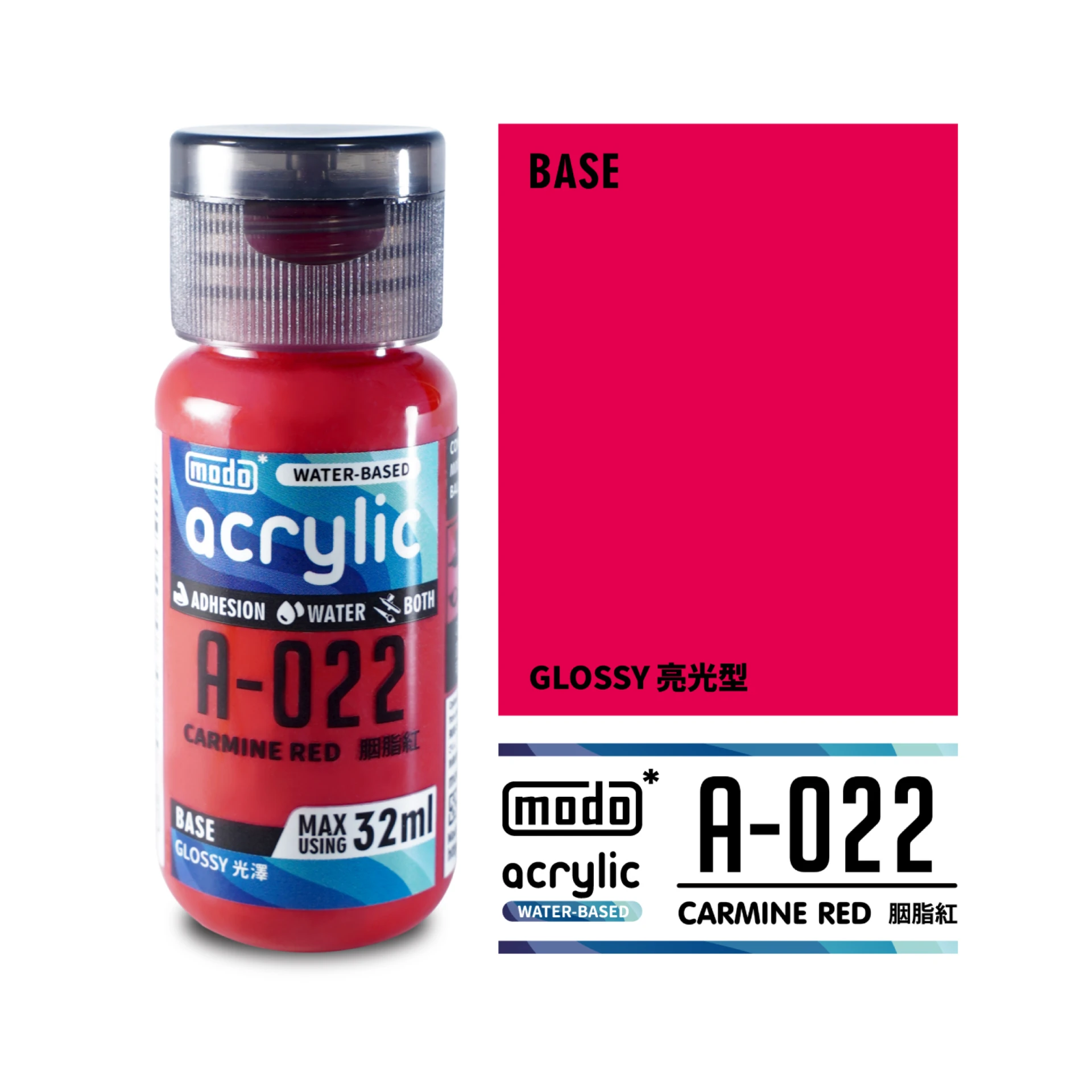 modo摩多製造所 水漆 A-022 胭脂紅色 32ml