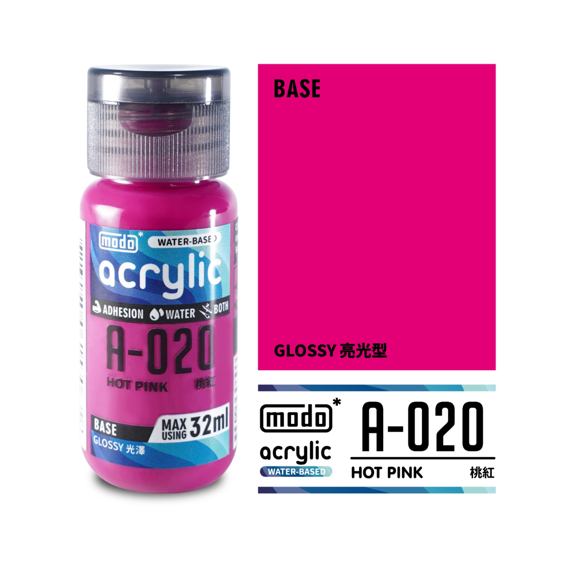 modo摩多製造所 水漆 A-020 桃紅色 32ml