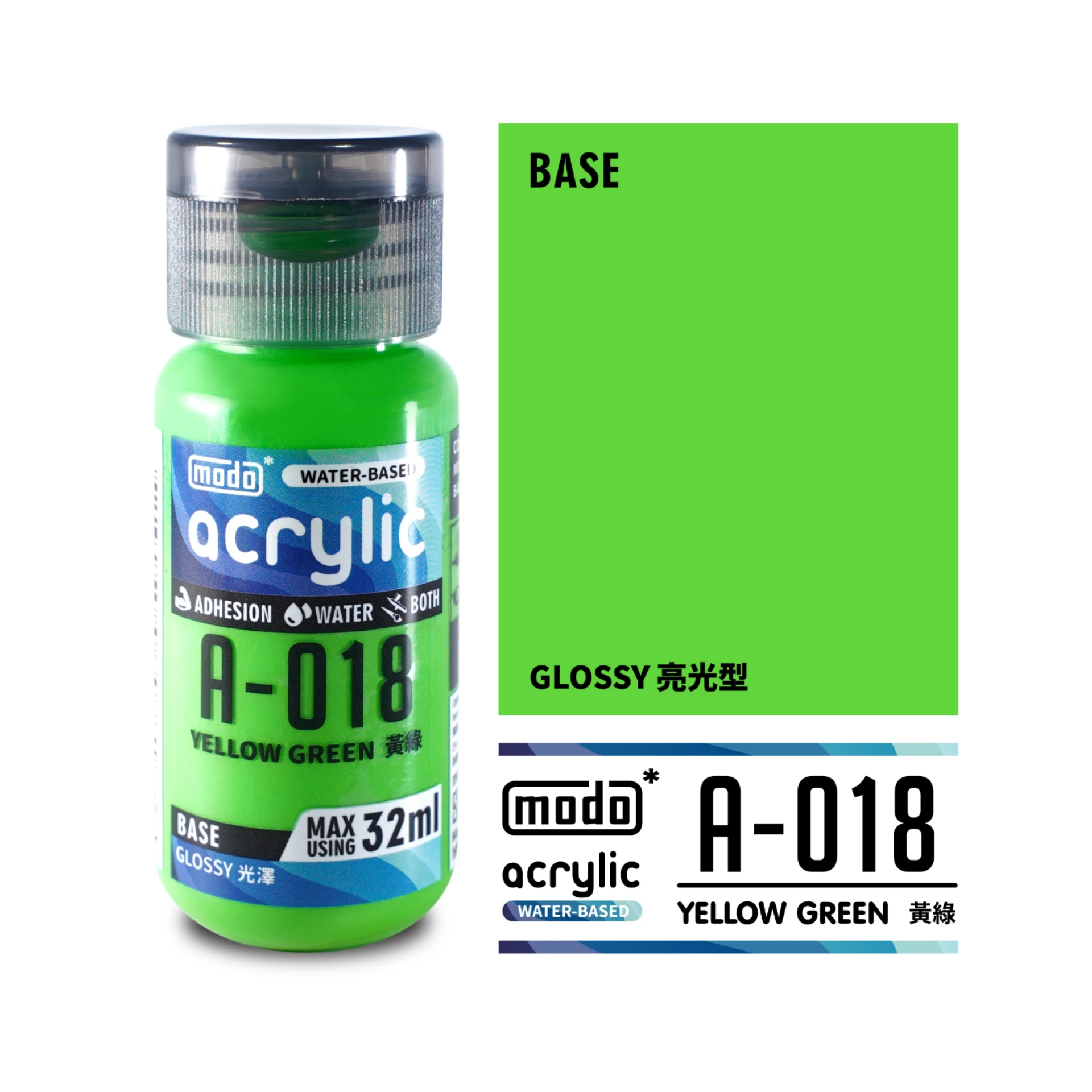 modo摩多製造所 水漆 A-018 黃綠色 32ml
