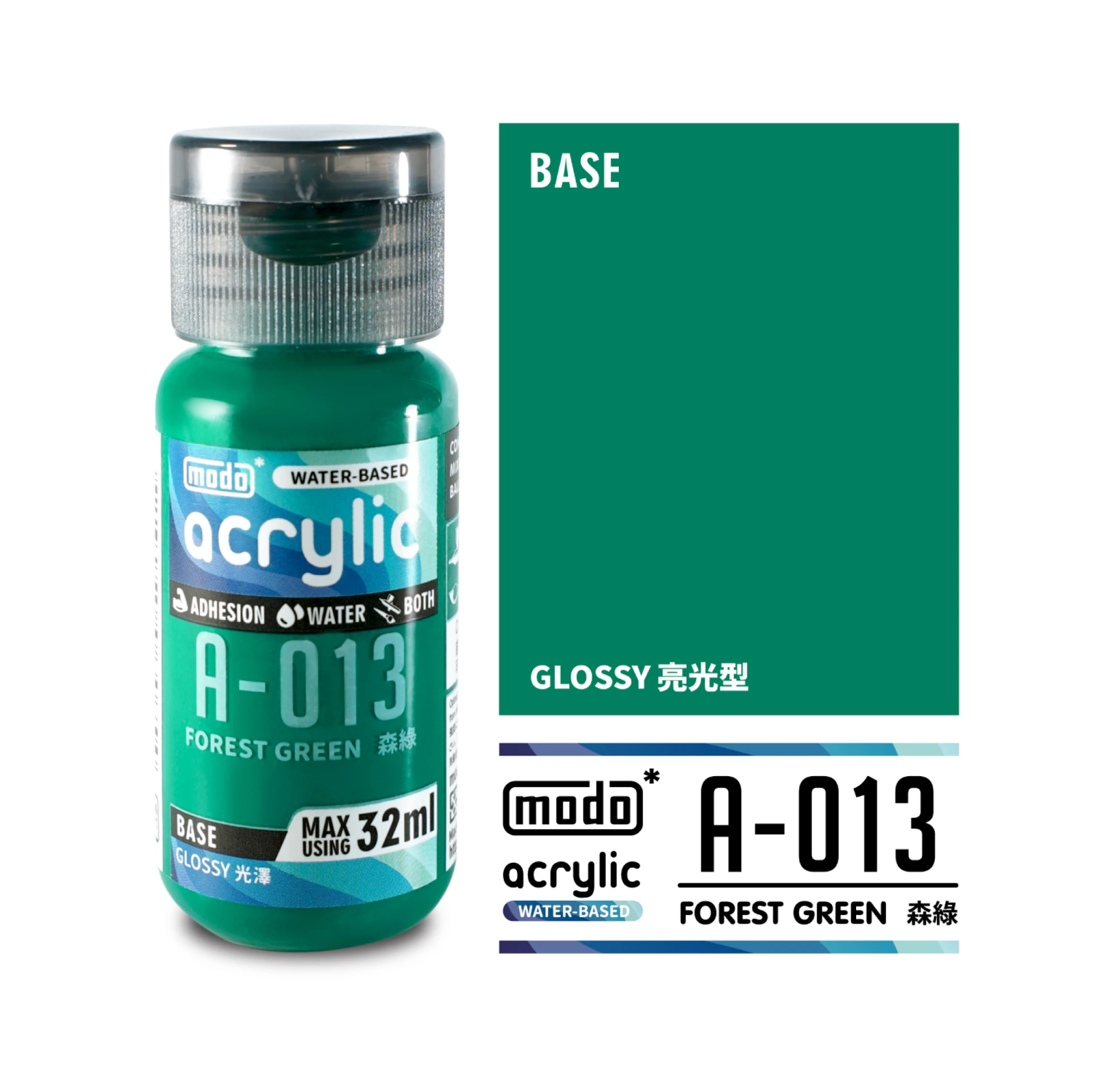 modo摩多製造所 水漆 A-013 森綠色 32ml
