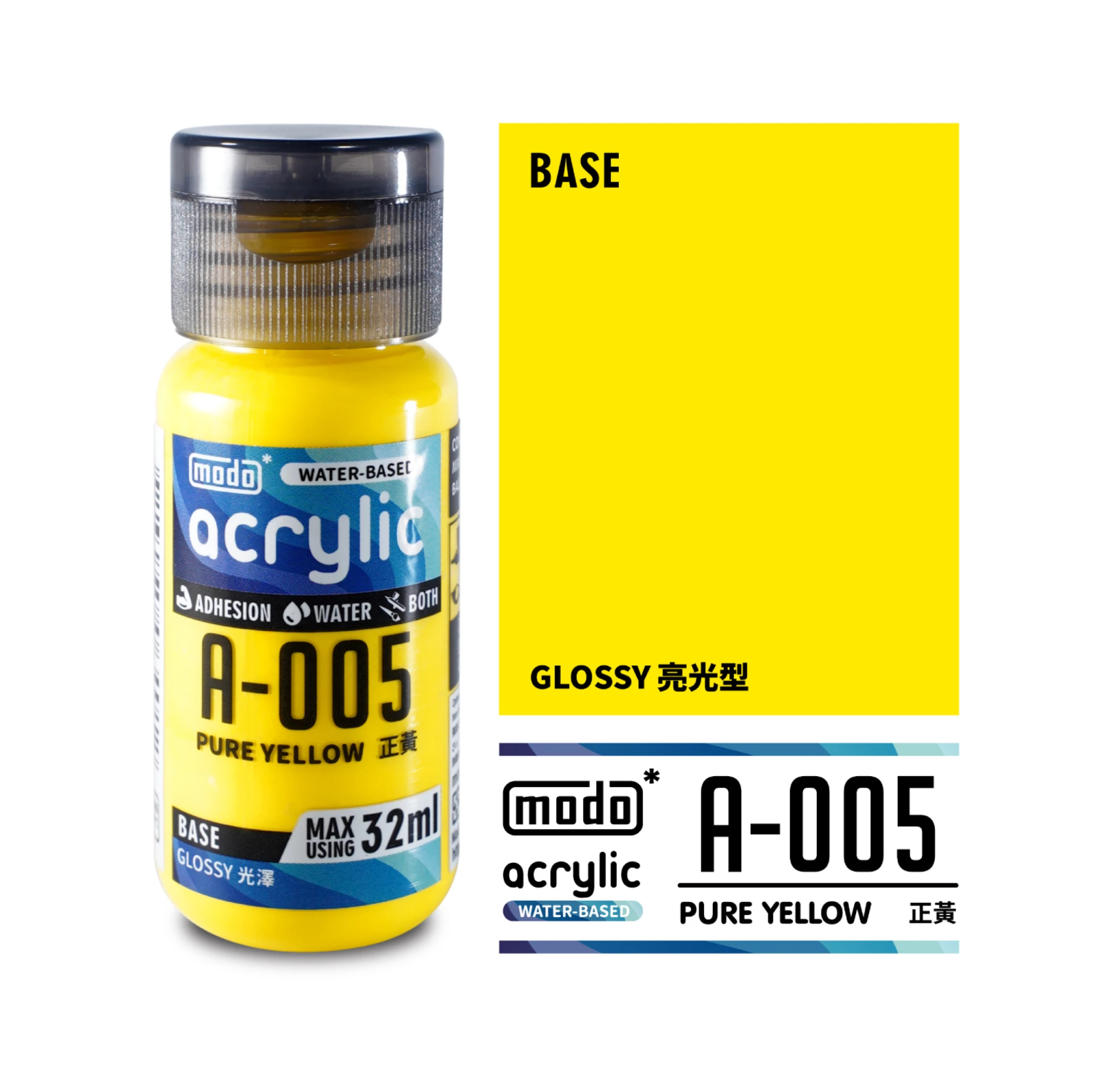modo摩多製造所 水漆 A-005 正黃色 32ml