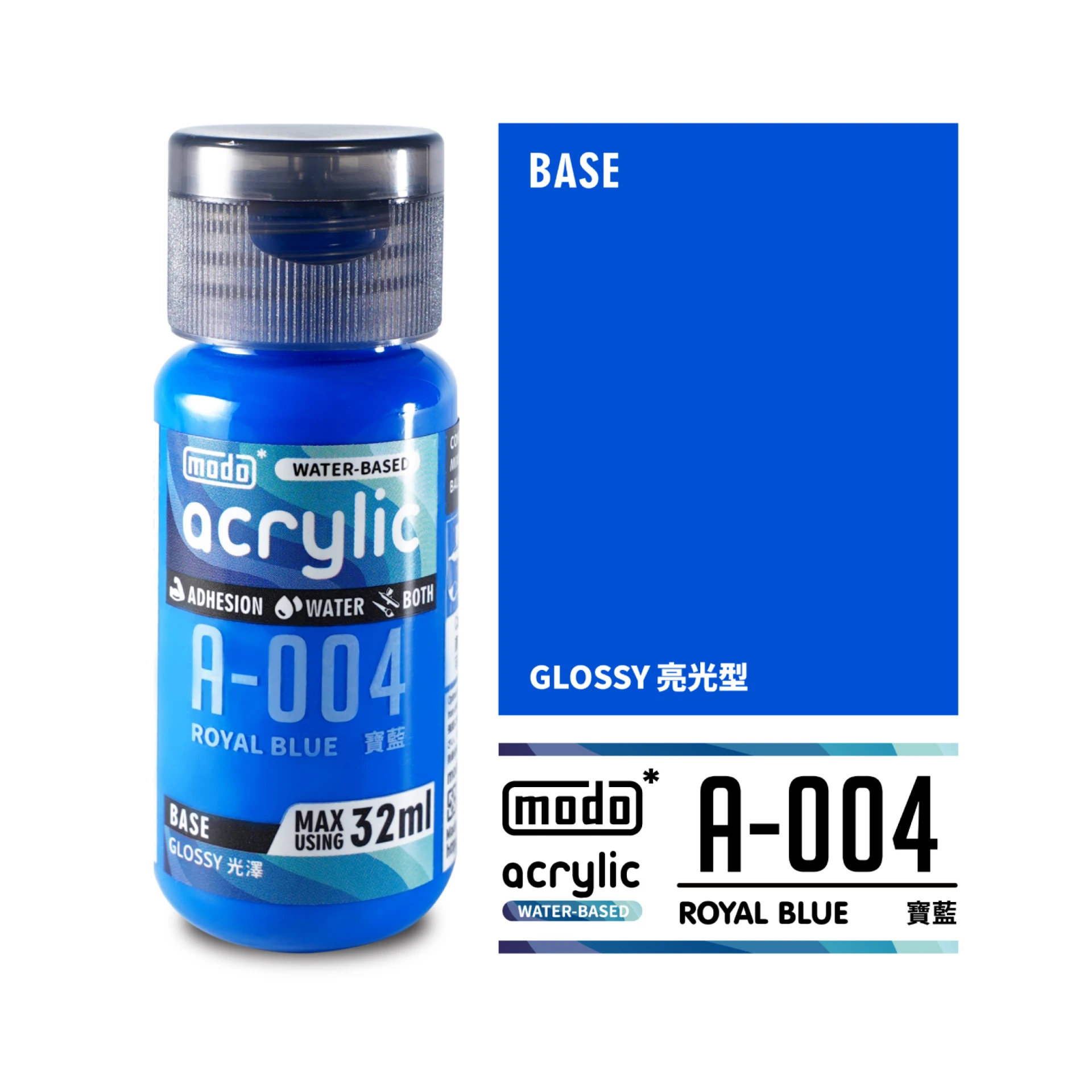 modo摩多製造所 水漆 A-004 寶藍色 32ml