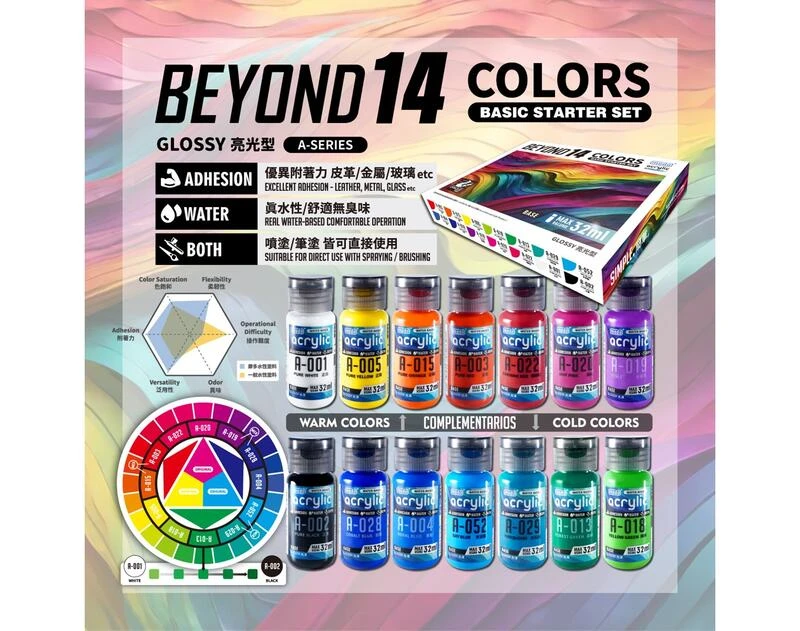 modo摩多製造所 水漆 14色基本色系亮光套組