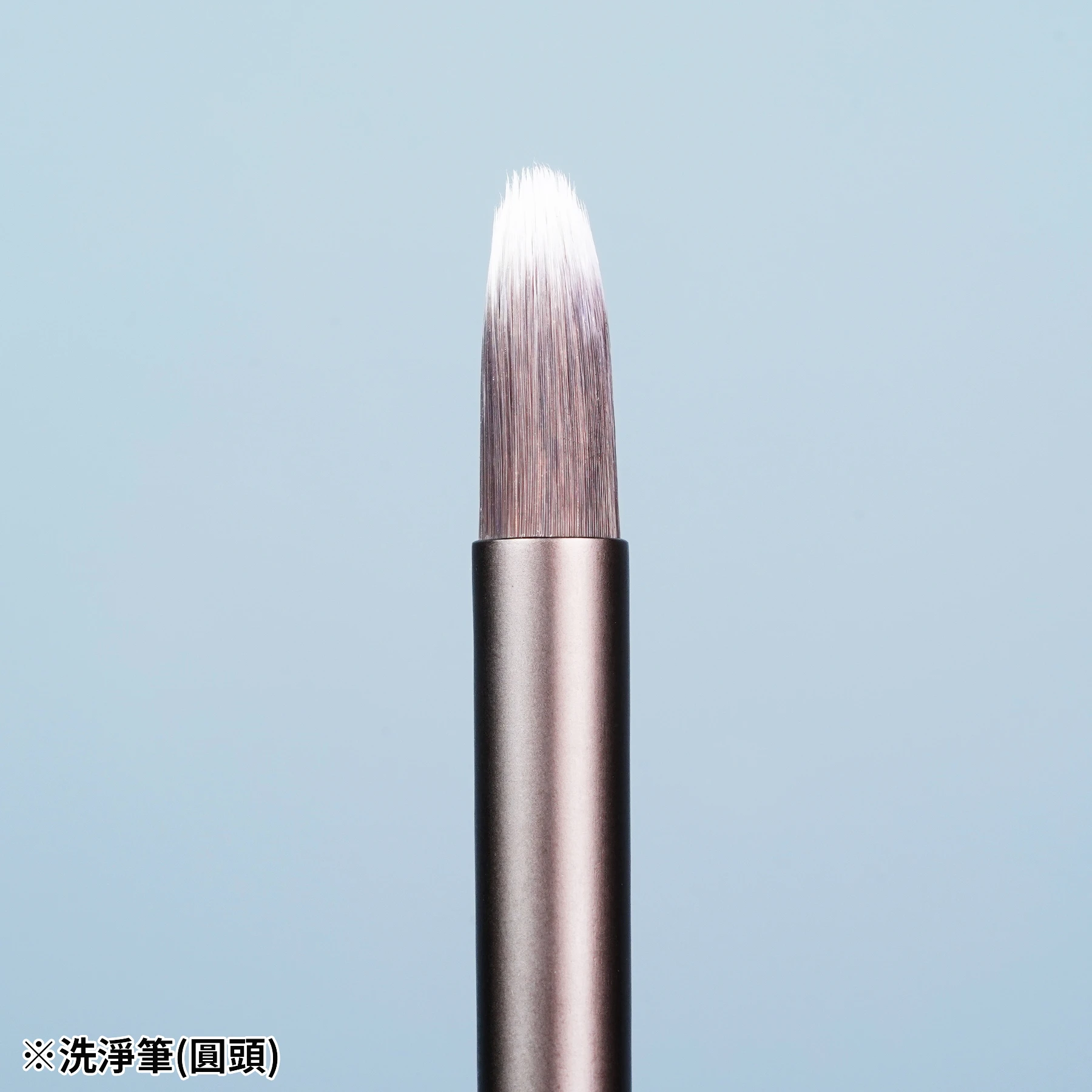 MADWORKS MD-RCN NERON 洗淨筆 (圓頭ROUND)