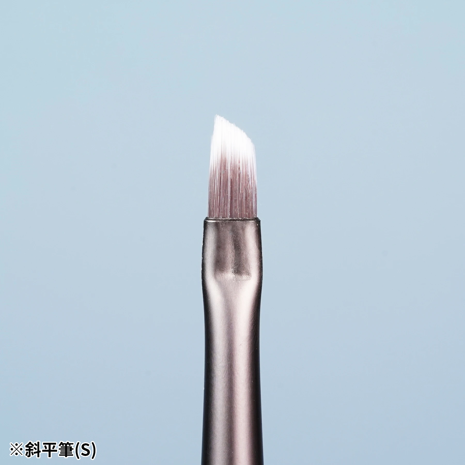 MADWORKS SB-040080 NERON 斜平筆 (S)