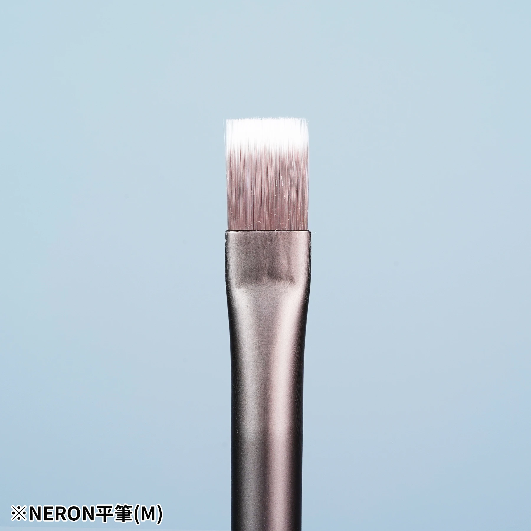 MADWORKS FB-045100 NERON 平筆 (M)