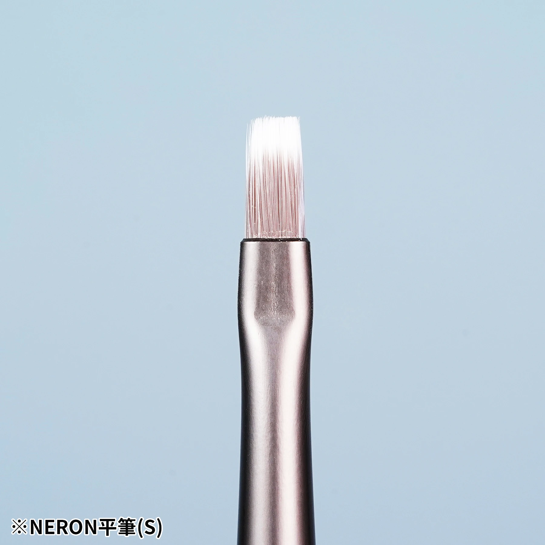 MADWORKS FB-030080 NERON 平筆 (S)
