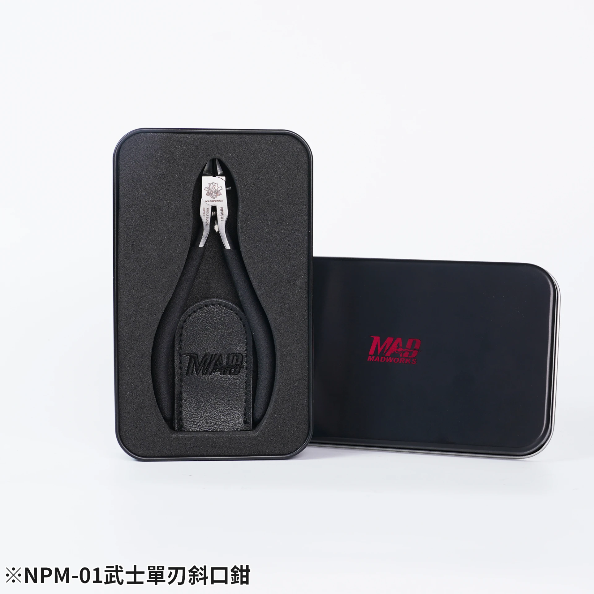 MADWORKS NPM-01 武士單刃斜口鉗 | 超作工具販店