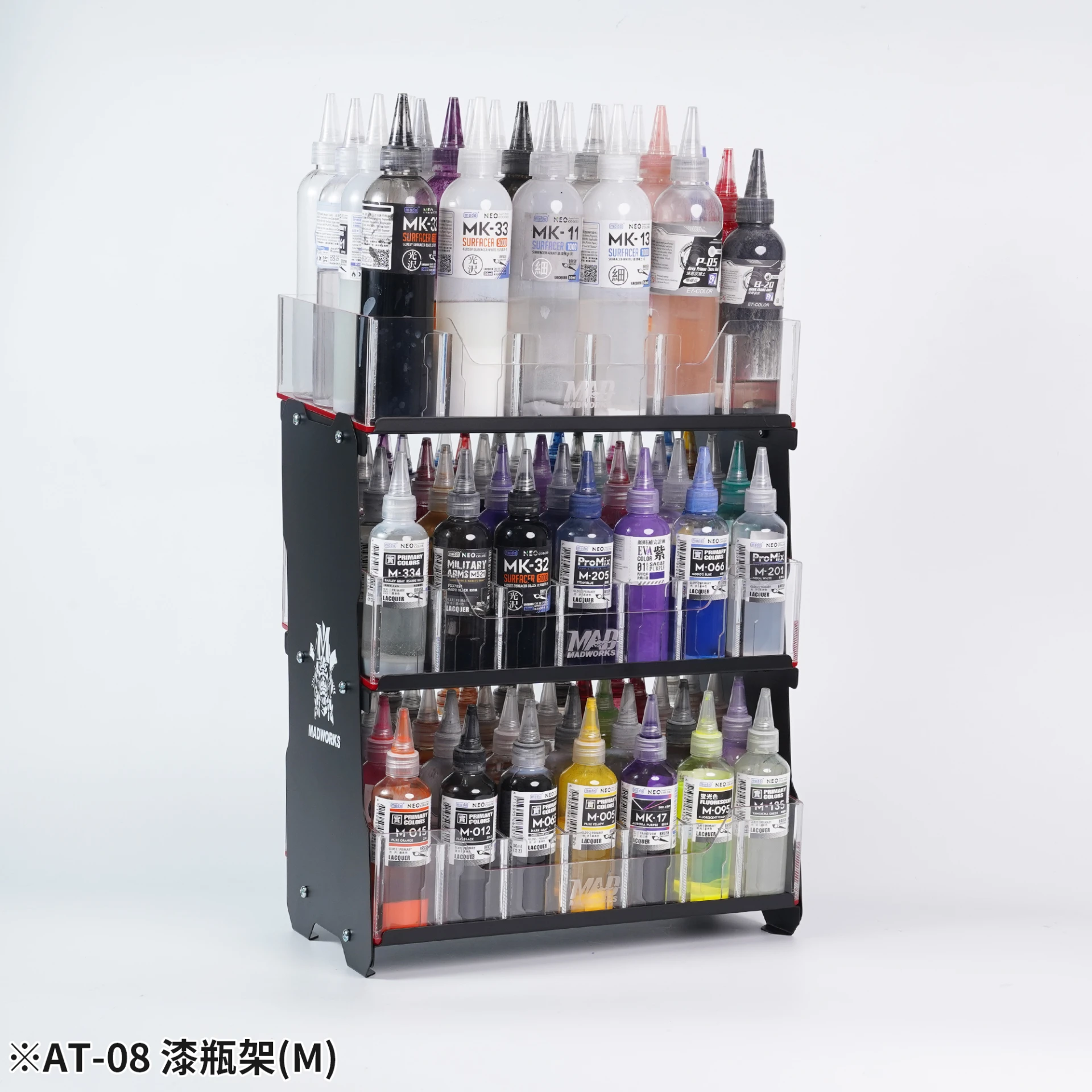 MADWORKS AT-08 漆瓶架(M)<調漆瓶適用>