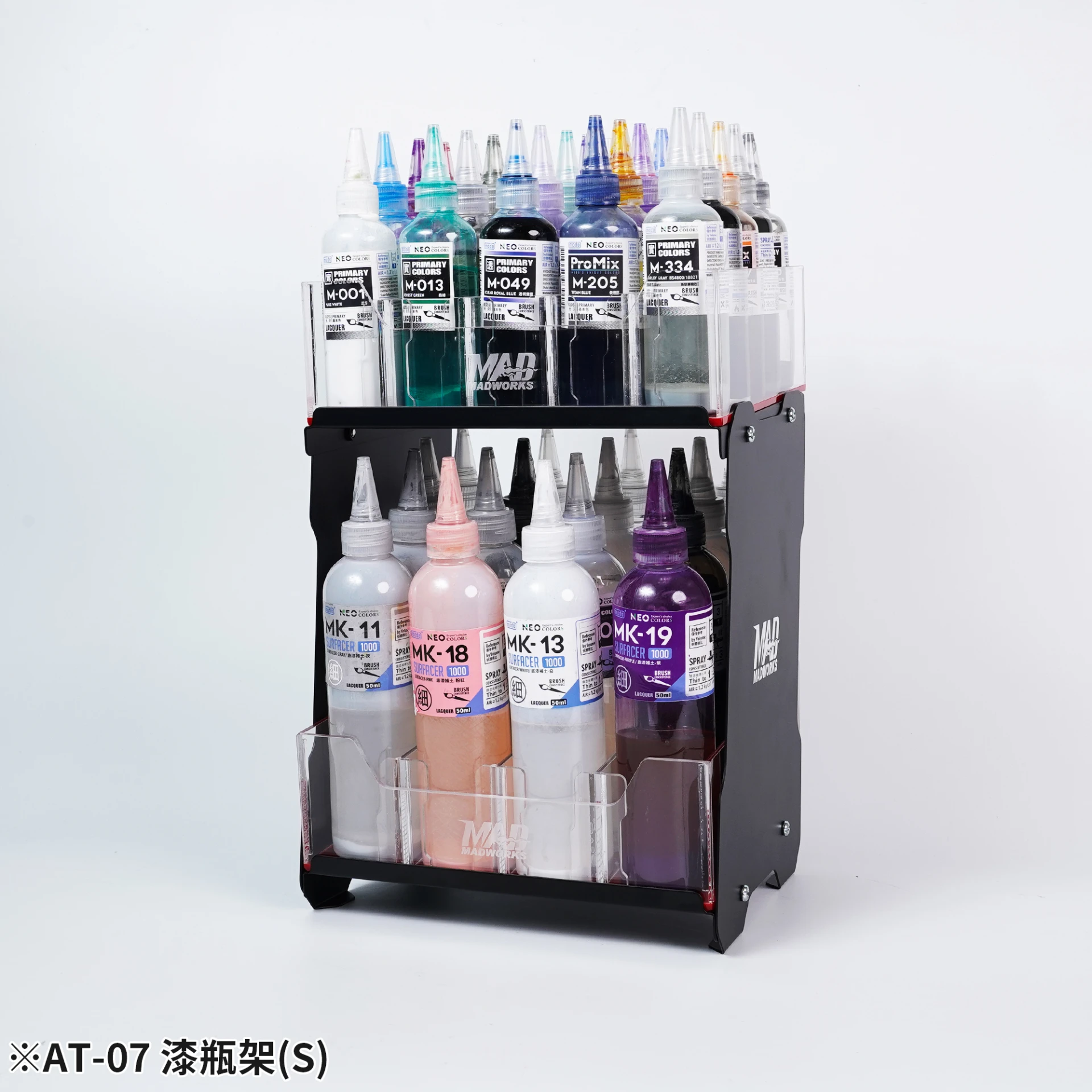 MADWORKS AT-07 漆瓶架(S)<調漆瓶適用>