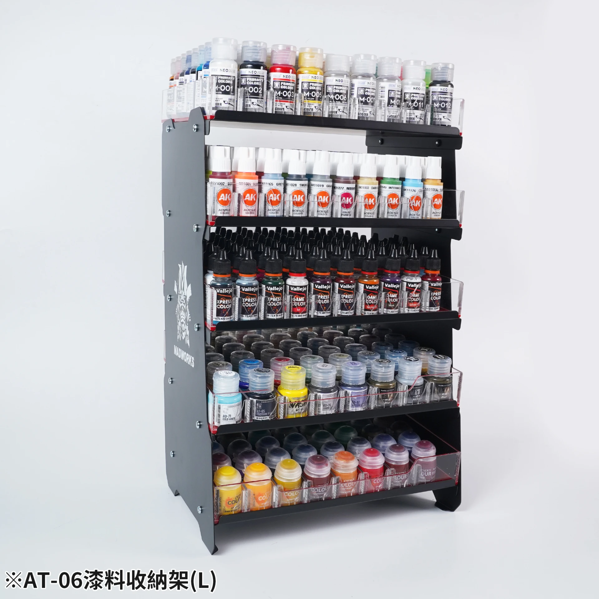 MADWORKS AT-06 漆料收納架 (L)