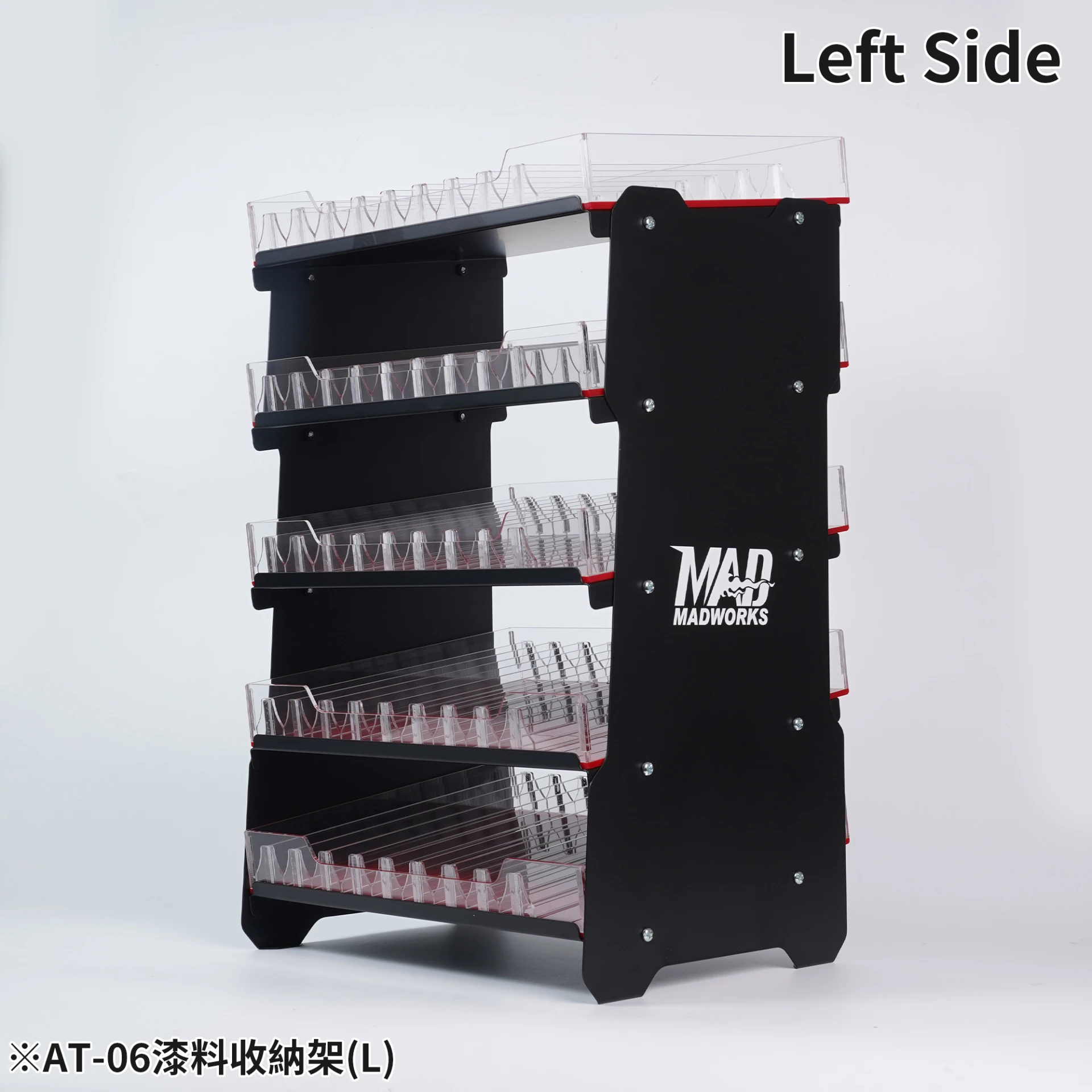 MADWORKS AT-06 漆料收納架 (L)